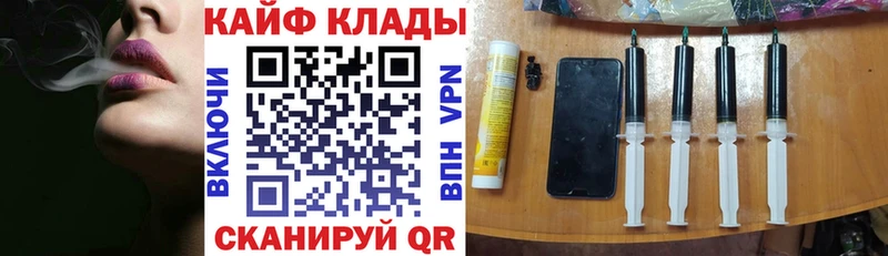 Как найти закладки Изобильный Альфа ПВП  Codein  Меф мяу мяу  АМФ  Гашиш  COCAIN 