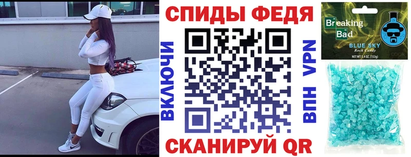 Амфетамин Premium  хочу   omg ТОР  Изобильный 