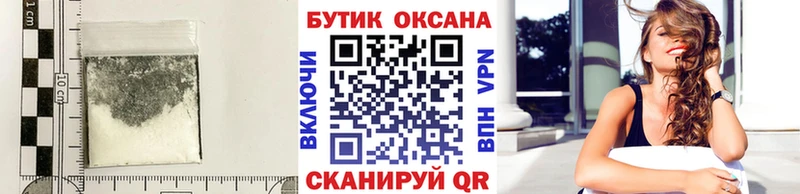 БУТИРАТ GHB  Изобильный 