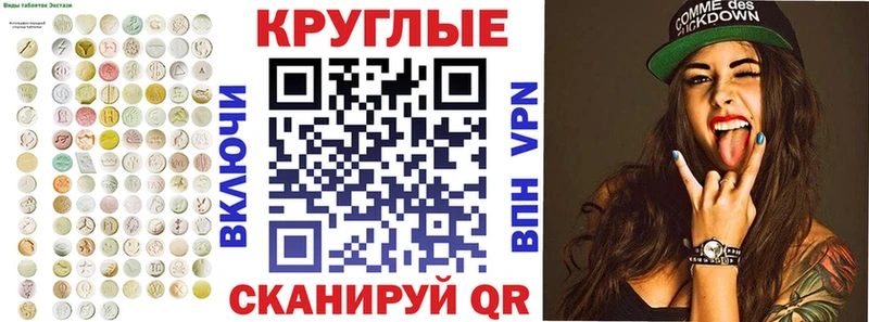 MEGA зеркало  Изобильный  Ecstasy XTC 