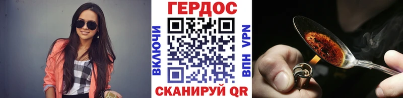 Героин афганец  наркота  Изобильный 
