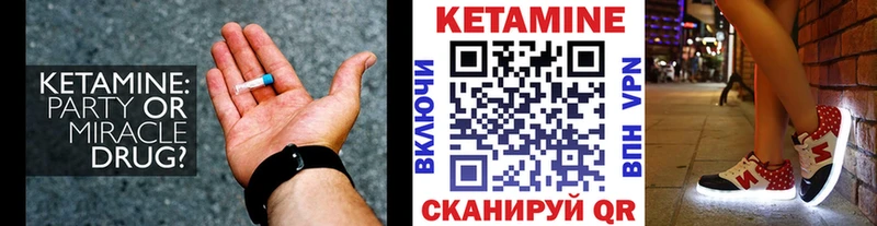 магазин  наркотиков  OMG рабочий сайт  Кетамин VHQ  Изобильный 
