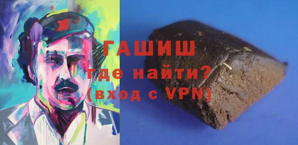 гашишное масло Алексеевка