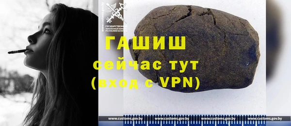 героин Алексин