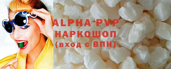 метамфетамин Заволжск