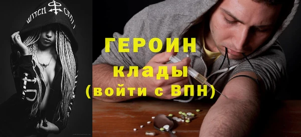 героин Алексин