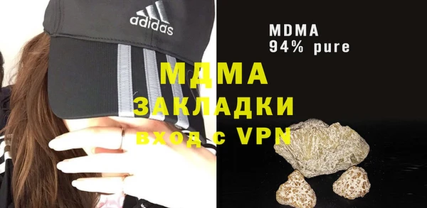 mdpv Вязники