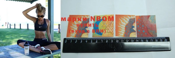 первитин Заволжье