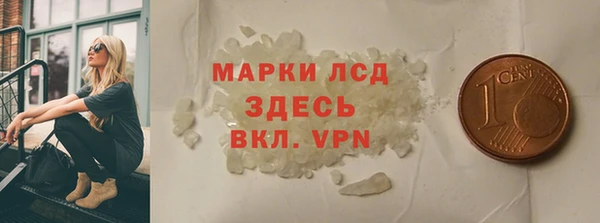 героин Алексин