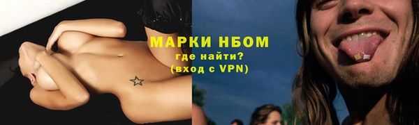 гашишное масло Алексеевка