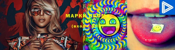 гашишное масло Алексеевка