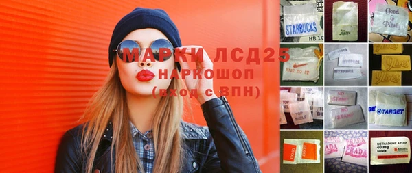 героин Алексин