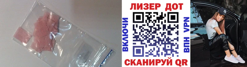Лсд 25 экстази кислота  Изобильный 