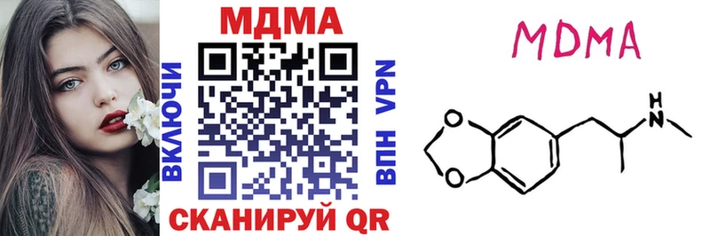 МДМА кристаллы  Изобильный 