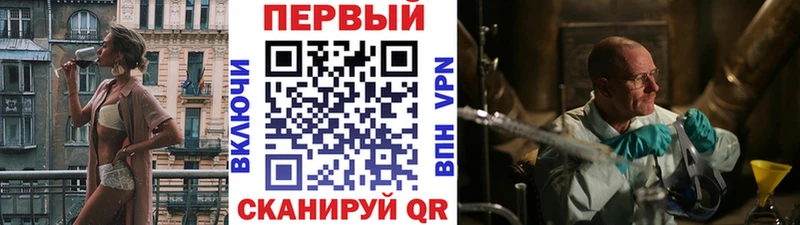 МЕТАМФЕТАМИН пудра  гидра tor  Изобильный 