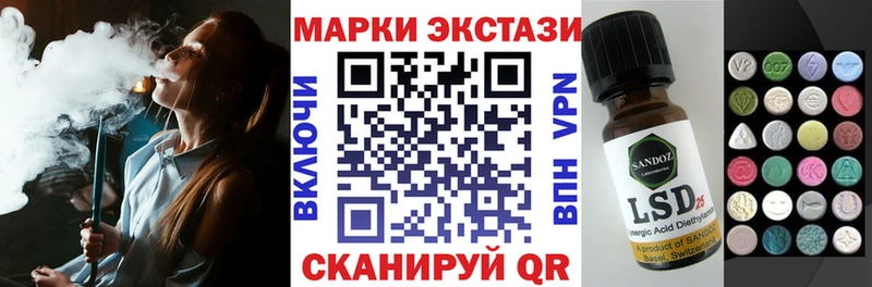 как найти закладки  сайты даркнета как зайти  Марки NBOMe 1500мкг  Изобильный 