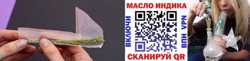 ТГК жижа  сколько стоит  Изобильный 
